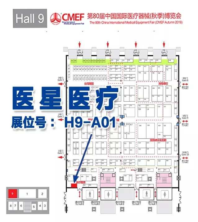 【展会现场】80届CMEF，我们相聚深圳，见证尊龙凯时人生就是博风采！