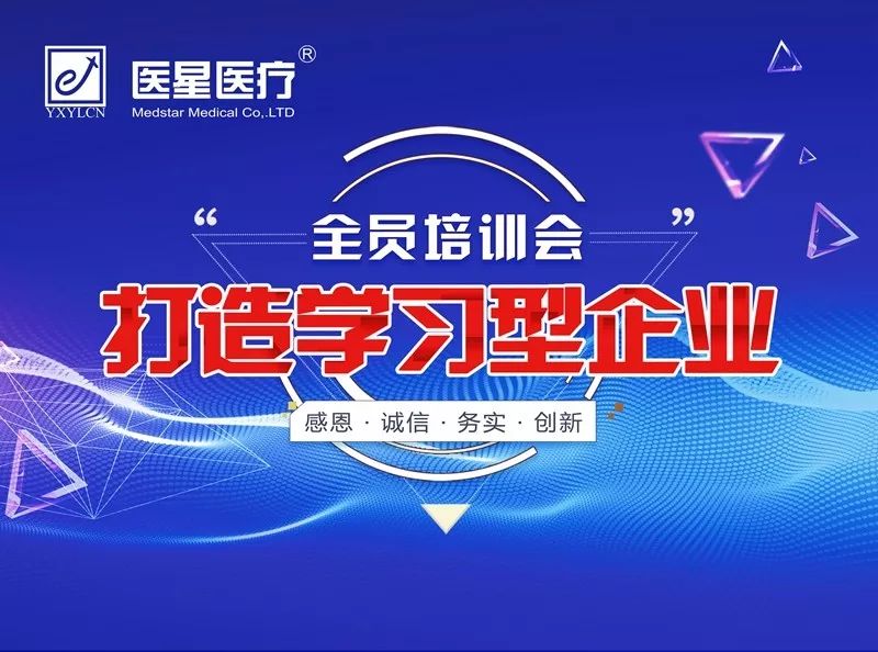 【尊龙凯时人生就是博年会】实践研讨求真知，年会培训共成长 ——系列报道5